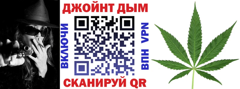 Все наркотики Рыльск ГАШ COCAIN АМФЕТАМИН APVP МАРИХУАНА Мефедрон