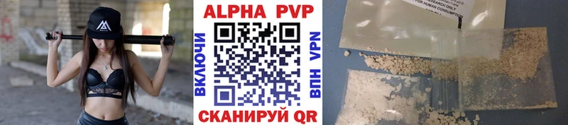 A PVP мука  блэк спрут ссылки  Рыльск 