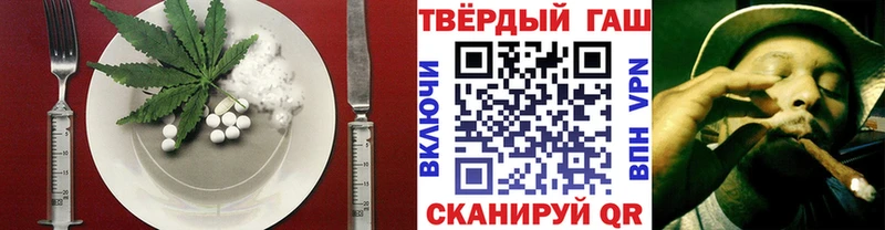 Cannafood марихуана  наркота  Рыльск 