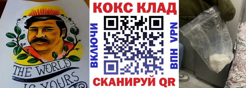 COCAIN Columbia  маркетплейс какой сайт  Рыльск 