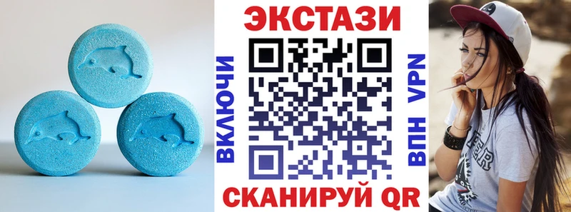 ЭКСТАЗИ 99% Рыльск