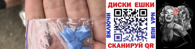 мега ссылки  Рыльск  ЭКСТАЗИ VHQ 