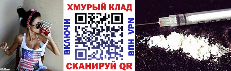 Героин VHQ  Рыльск 