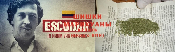 ALPHA PVP Армянск