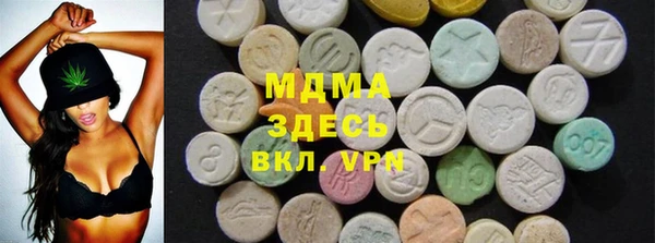 MDMA Арсеньев