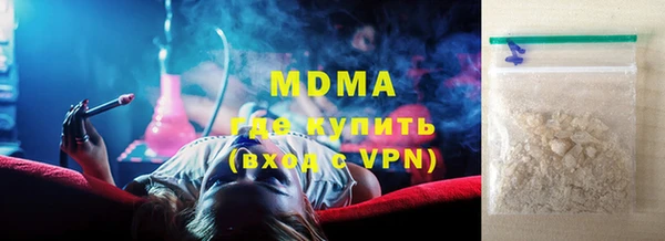 ALPHA PVP Армянск