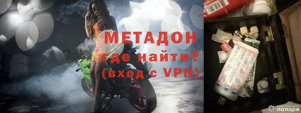 ALPHA PVP Армянск