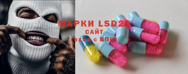 MDMA Арсеньев