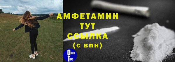 ALPHA PVP Армянск