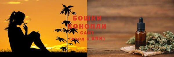 ALPHA PVP Армянск