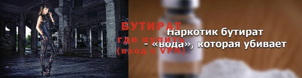 MDMA Арсеньев