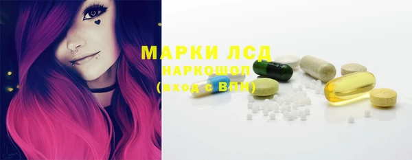 ALPHA PVP Армянск