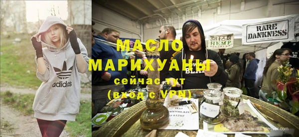 ALPHA PVP Армянск