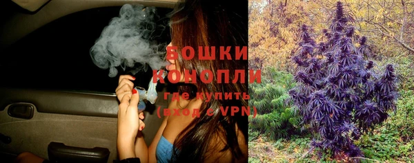 ALPHA PVP Армянск