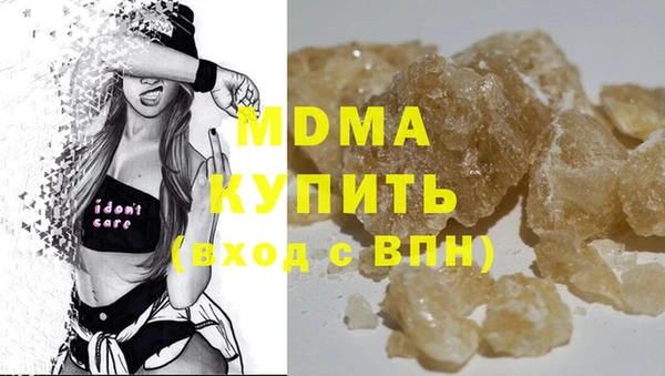 прущая мука Аркадак