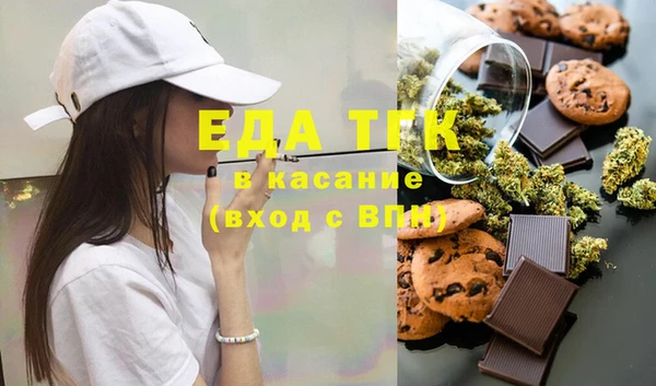прущая мука Аркадак