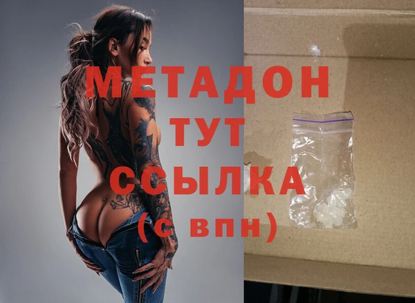 MDMA Арсеньев