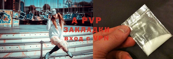 ALPHA PVP Армянск