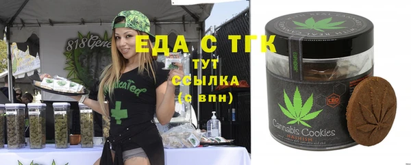 MDMA Арсеньев