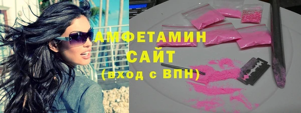 прущая мука Аркадак