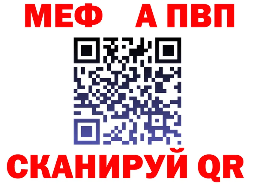 A PVP VHQ ссылка это OMG Рыльск