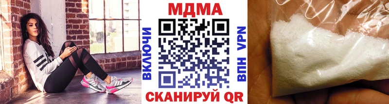 МДМА Molly  площадка наркотические препараты  Рыльск  сколько стоит 