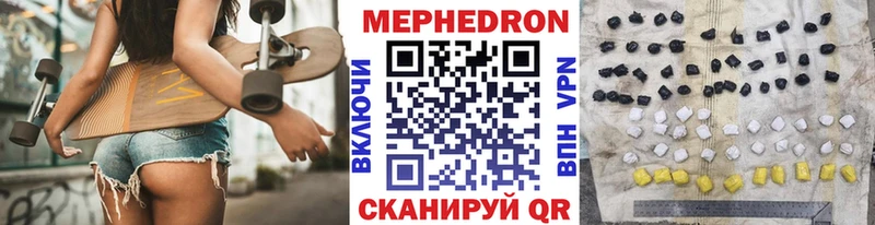 mega ONION  как найти закладки  Рыльск  МЯУ-МЯУ мяу мяу 