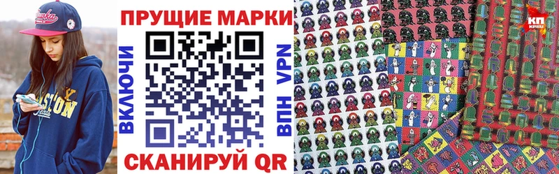 закладки  Рыльск  Марки N-bome 1,8мг 