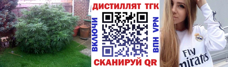 Дистиллят ТГК вейп с тгк мориарти телеграм Рыльск купить наркоту